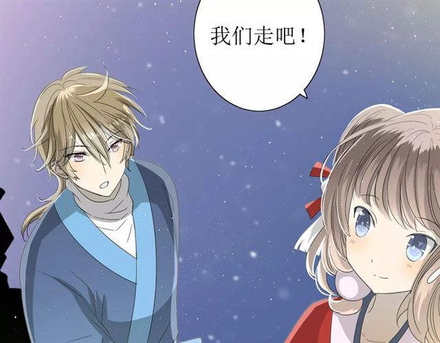 第41话 孤独的时候4