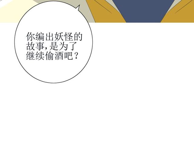 第66话 赐福163