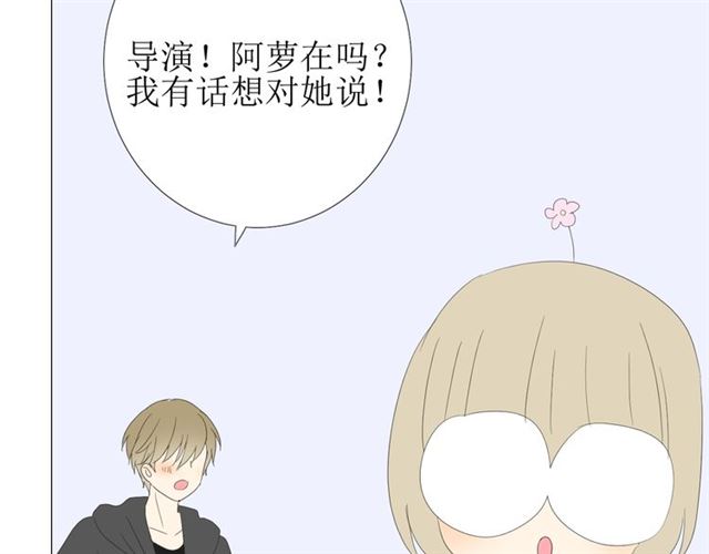 第103话 在你身边120