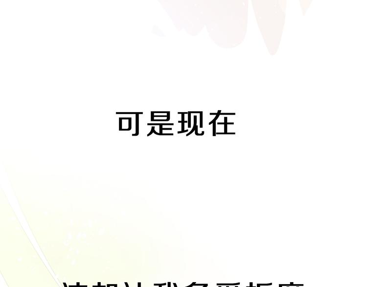 序章 等待八年的爱恋23