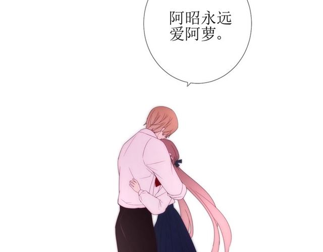 第103话 在你身边69