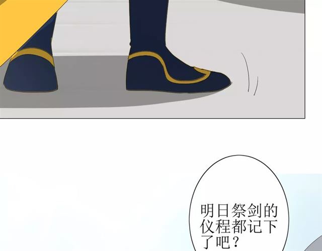 第26话  弃子63