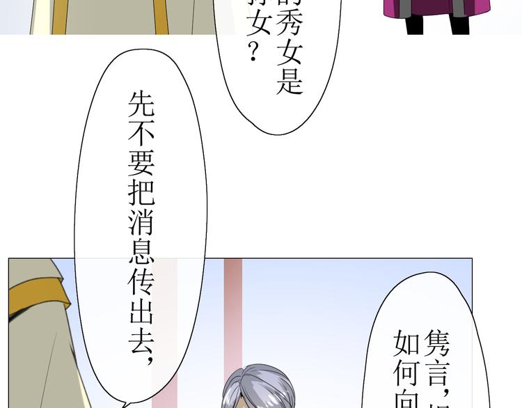 第10话  鲜花试毒18