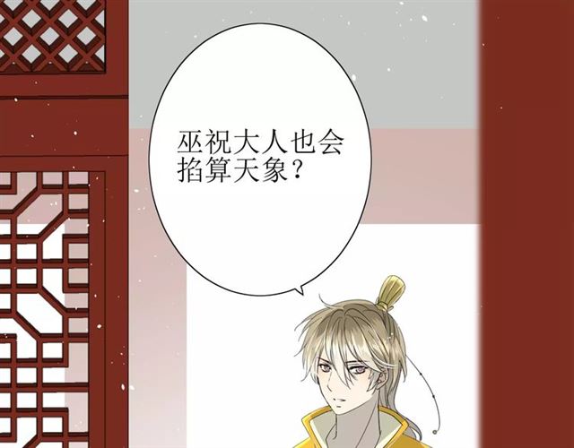 第37话 邀约107