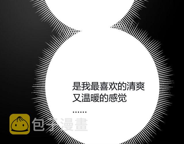 第80话 不知羞77
