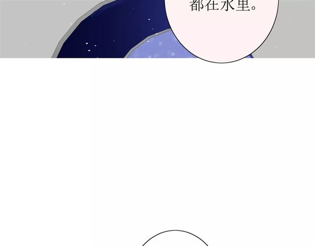 第40话 她是我的55