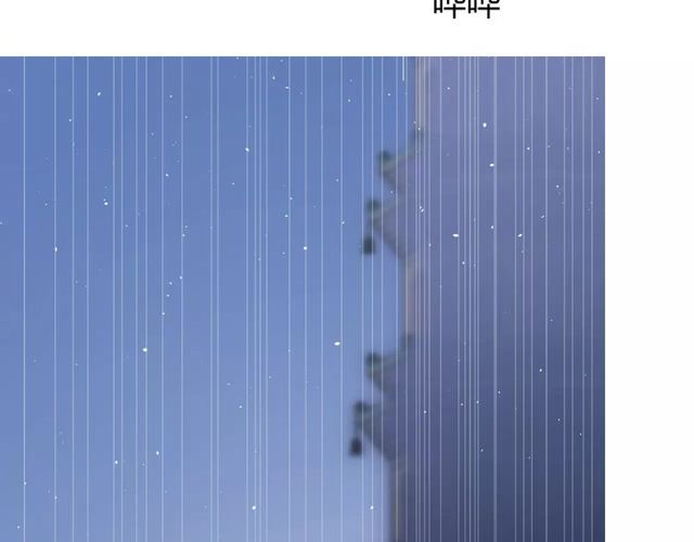 番外 忧伤的雨（上）6
