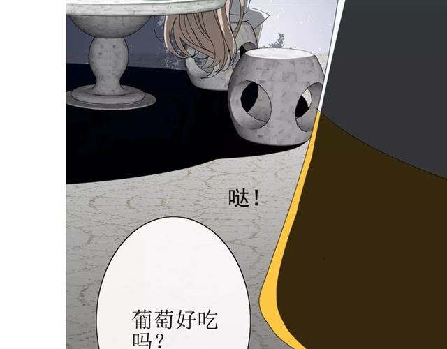 番外1  绿葡萄之夜（上）105