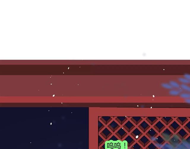 番外3 蜜萤茶（上）96