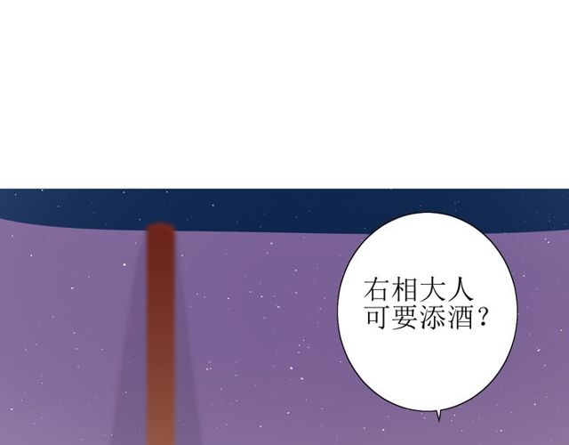 第70话 谁该消失19