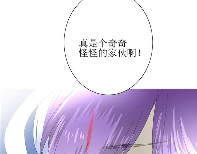 第52话 奇怪的家伙108