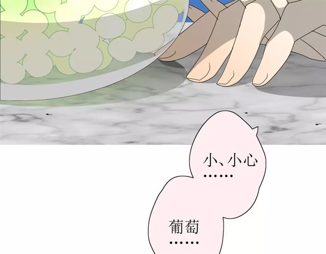 番外2 绿葡萄之夜（下）29