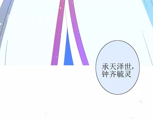 第28话  自己的决定69