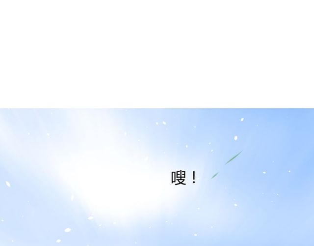 第69话 五色锦鸡83
