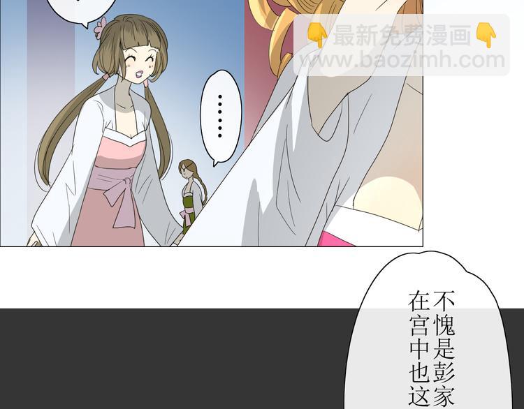 第7+8话  被嫌弃了92
