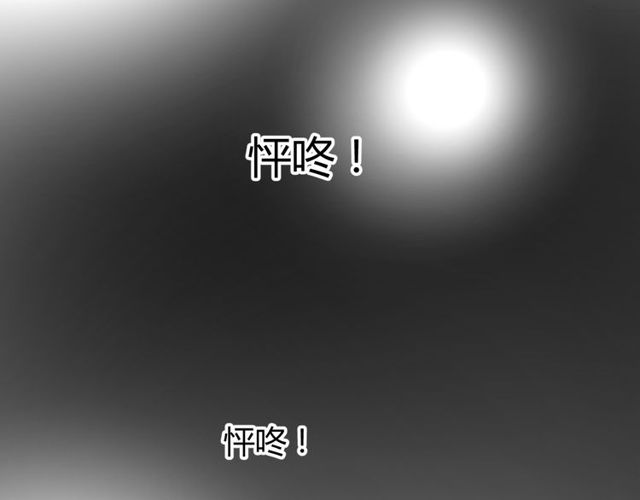 番外 灵胎（下）78