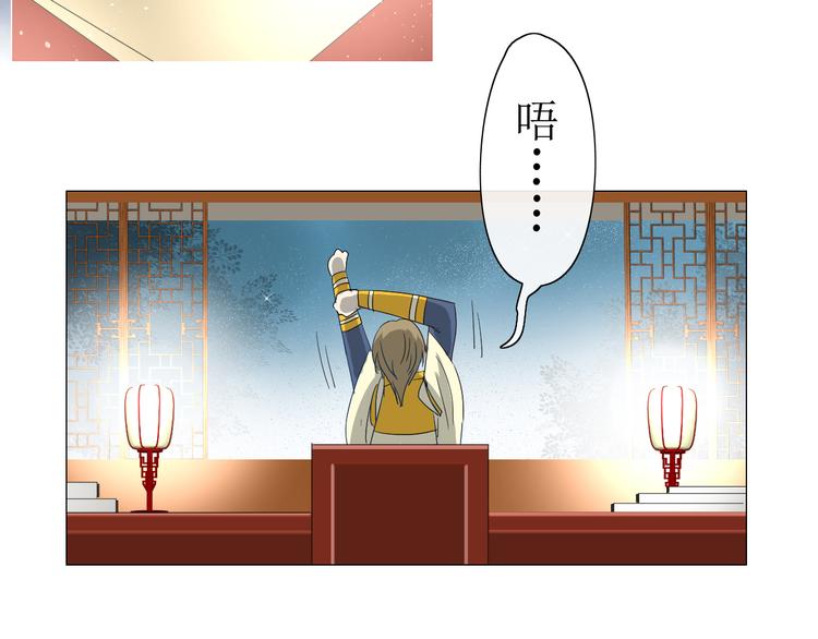 第7+8话  被嫌弃了130