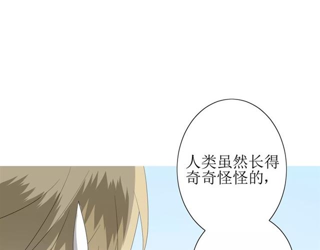 第51话 情敌103