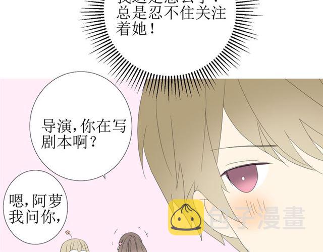 第101话 毁灭113