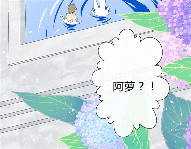 第18话  一起洗49