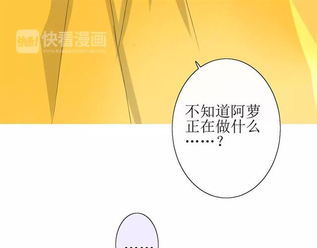 第31话  朕的宿命133