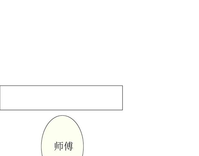 番外3 蜜萤茶（上）8
