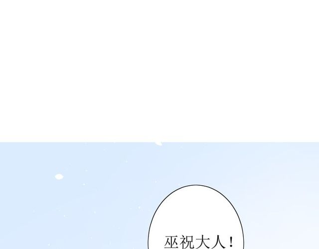 第62话 回家去吧19