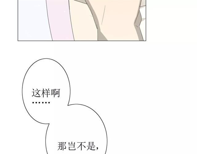 第25话  有点苦71