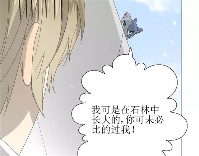 第53话 妖花梦境39