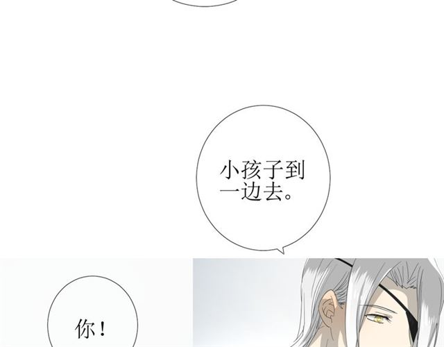 第86话 变数16