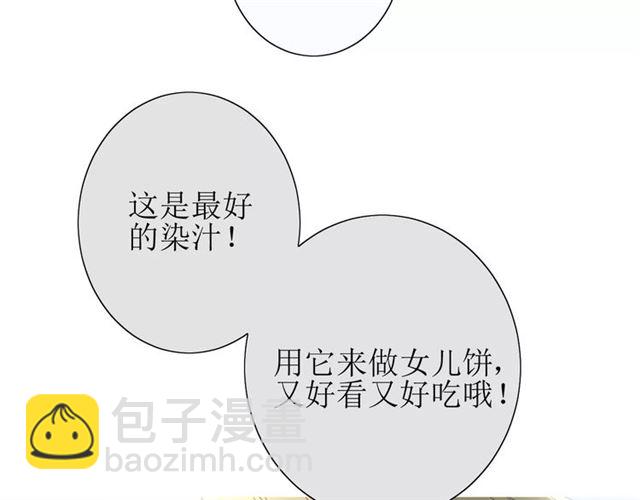 第37话 邀约8