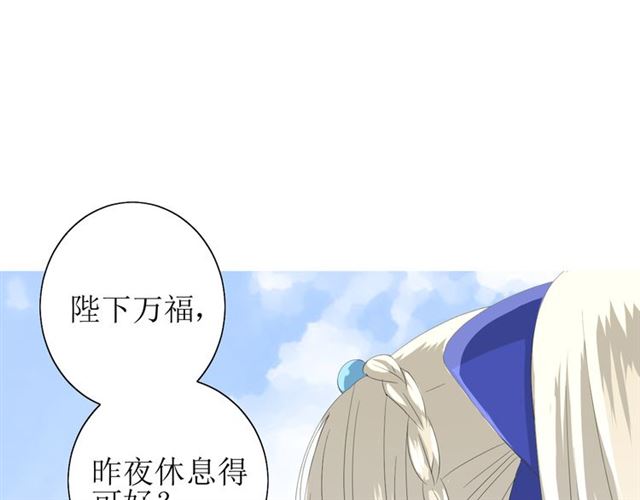 第70话 谁该消失43