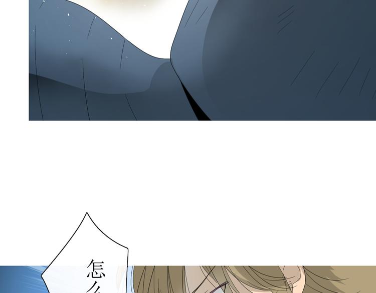 第3话  不是阿萝46