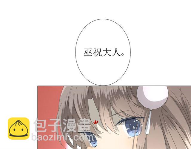 第96话 冥冥而定28
