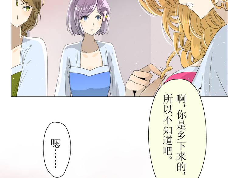 第7+8话  被嫌弃了111