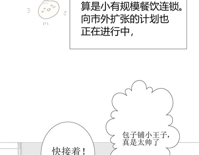 第86话 变数118