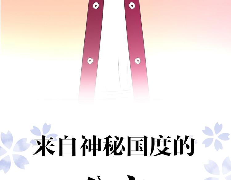 迷子新作《逆风之花》来啦10