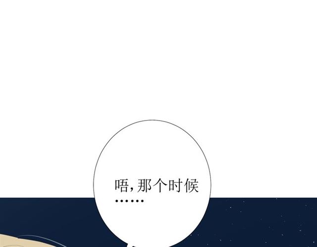 第72话 闯祸10