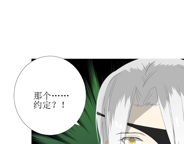第85话 理想之国98