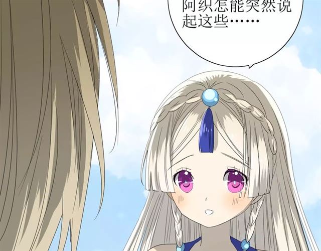 第46话 怪异感40