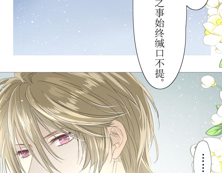 第7+8话  被嫌弃了121