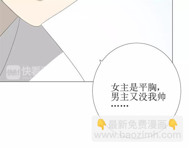 第103话 在你身边20