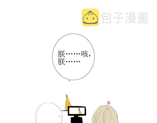 第86话 变数132
