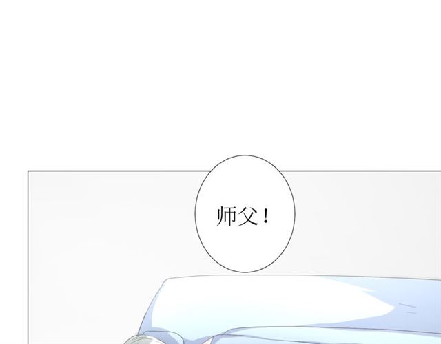 第86话 变数24
