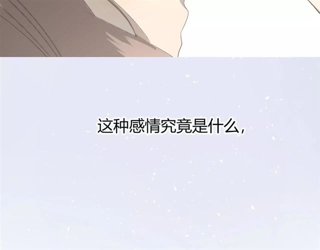 第25话  有点苦89