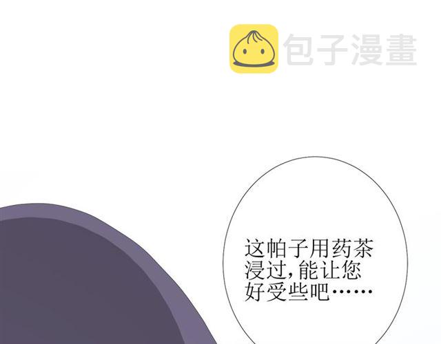 第81话 不知分寸118