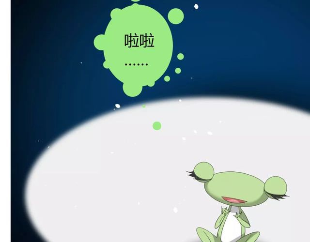 番外 忧伤的雨（下）96