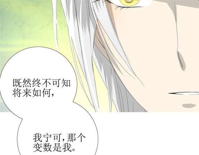 第95话 所为私欲88