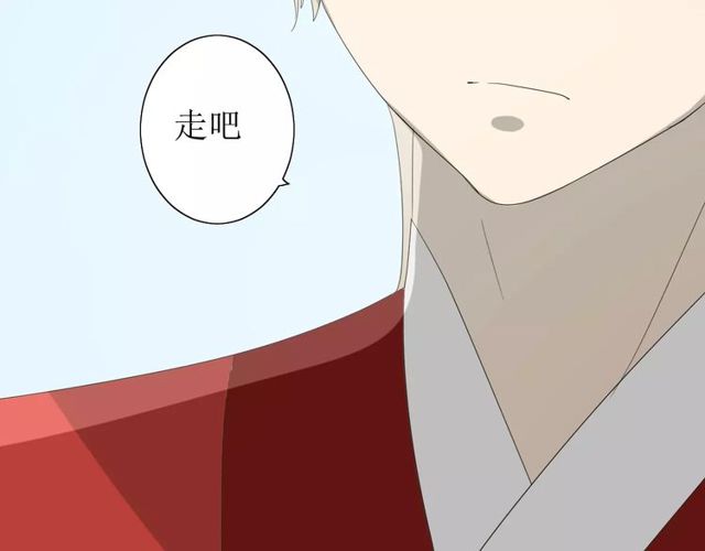 第59话 明明天子105