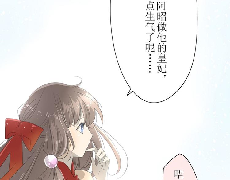第2话  心悦之人97